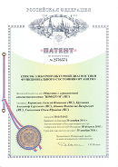 Аппаратно-программный комплекс «ROFES E01C» (Рофэс) в Верее купить Скэнар официальный сайт - denasvertebra.ru 